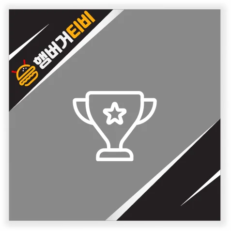 주요 해외축구 리그와 대회 완벽 가이드​