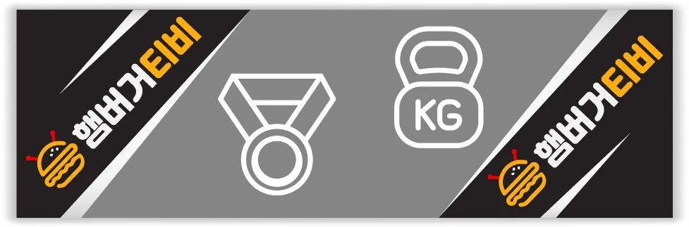 킹콩티비 실시간 해외축구 중계​