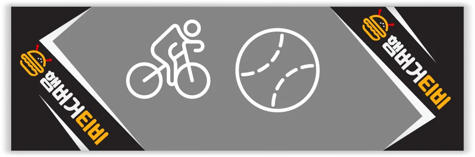 헐크티비·지킴이티비 보안 기반 무료중계